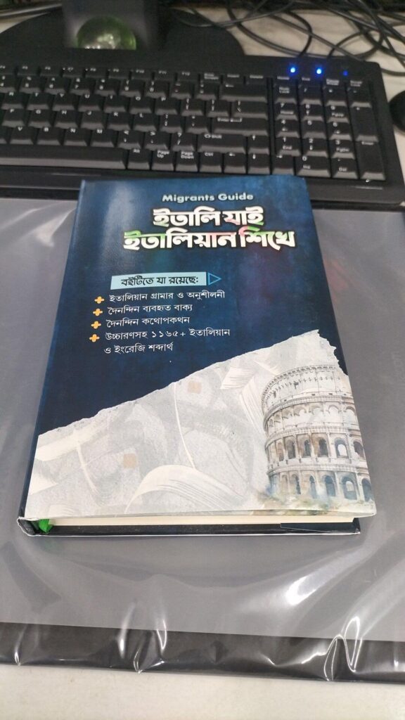 Image #1 from হাসান