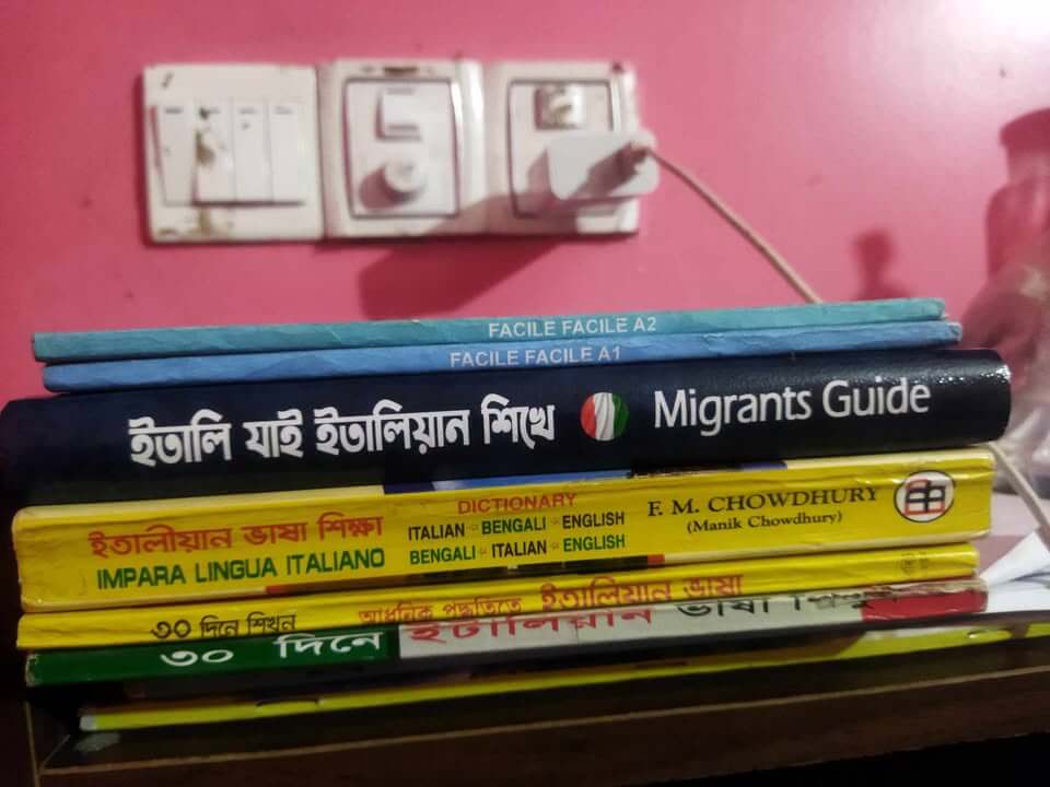 Image #2 from শাকিল কারী